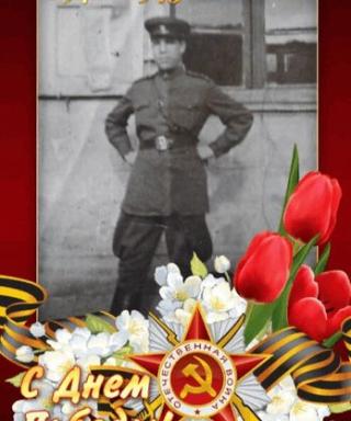 Костяев Георгий Ефимович