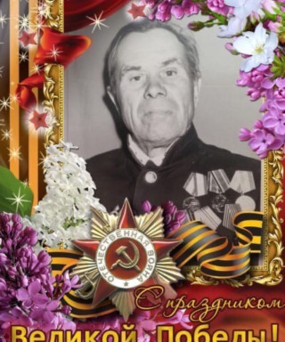 Овечкин Александр Александрович