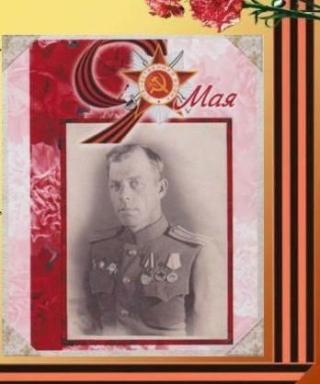 Дроздов Александр Дмитриевич