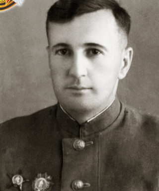 Погиба Герасим Фёдорович