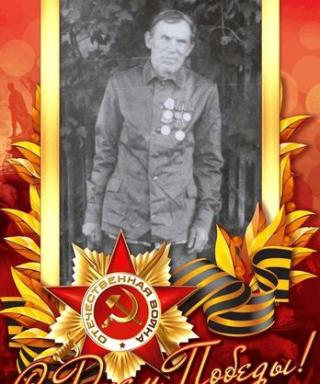 Соколов Александр Васильевич