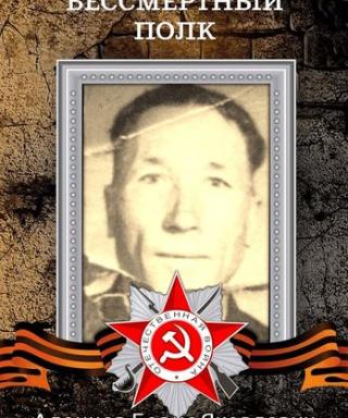 Алонцев Борис Яковлевич
