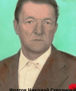 Ипатов Николай Степанович