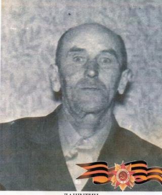 Лашутин Пётр Васильевич