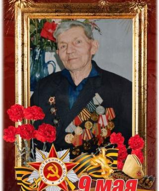Кундус Николай Алексеевич