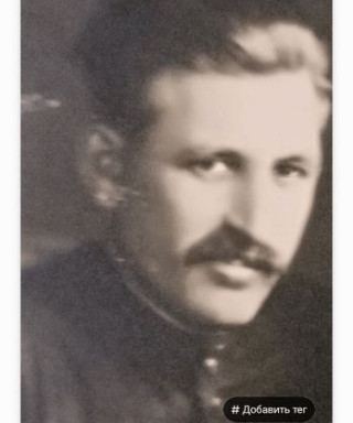 Васютин Алексей Александрович