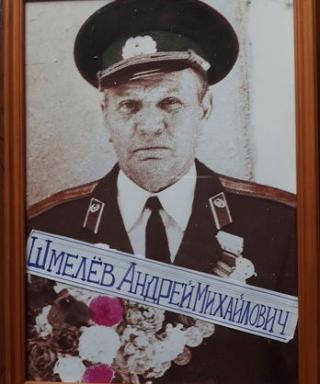 Шмелев Андрей Михайлович