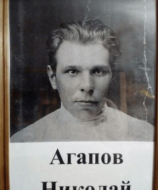 Агапов Николай Иванович