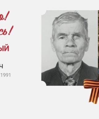 Бесчастный Роман Андреевич