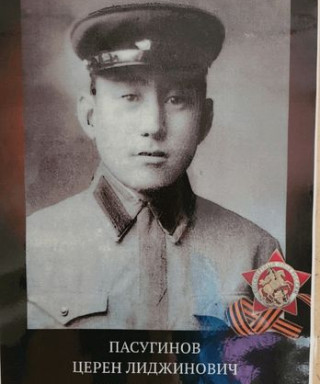 Пасугинов Церен Лиджинович