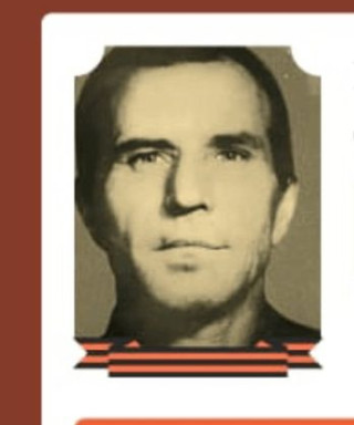 Пастухов Владимир Дмитриевич