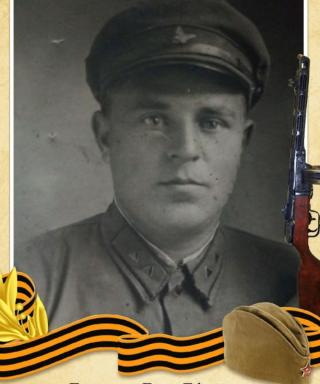 Груздков Егор Ефимович
