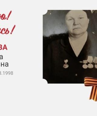 Игнатьева Антонина Григорьевна