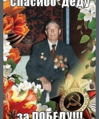 Бахарев Александр Антонович