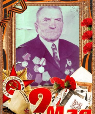 Котов Василий Иванович