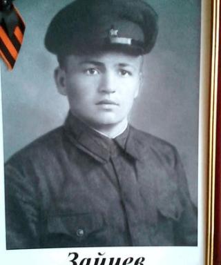 Зайцев Федор Яковлевич