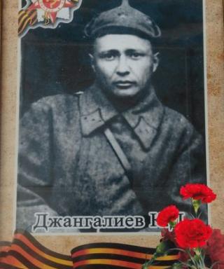Джангалиев Кубаис Джубанович