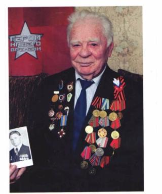 Левин Владимир Иванович
