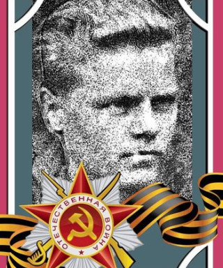 Яковлев Павел Михайлович