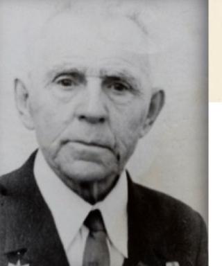 Лезов Иван Николаевич