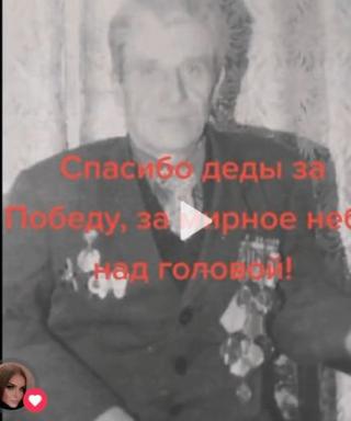 Евсюткин Василий Аверьянович