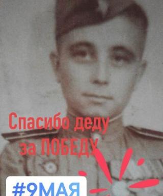 Веденеев Владимир Дмитриеаич
