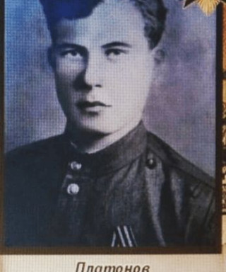 Платонов Александр Федорович