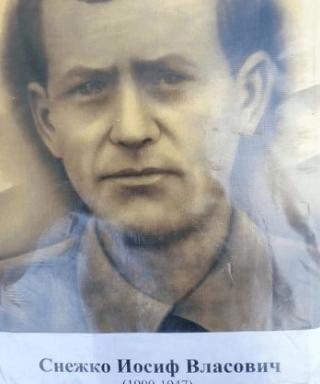 Снежко Иосиф Власович