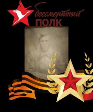 Лопатин Пётр Васильевич