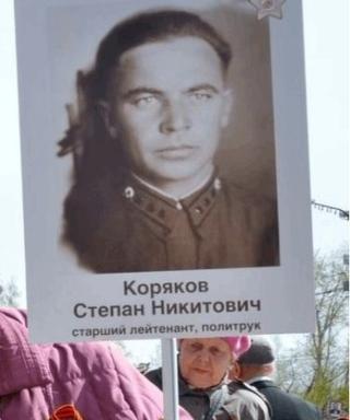 Коряков Степан Никитович