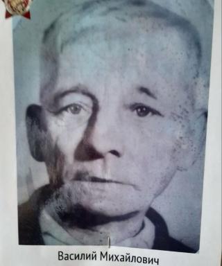 Комаров Василий Михайлович