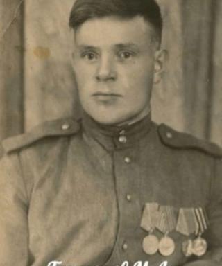 Тукмачев Михаил Александрович