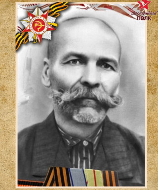 Педанов Василий Фёдорович