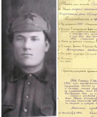 Сенькин Александр Кондратьевич