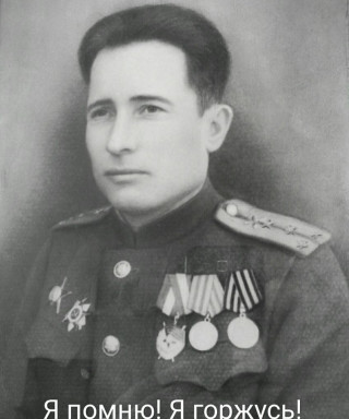 Попов Михаил Александрович