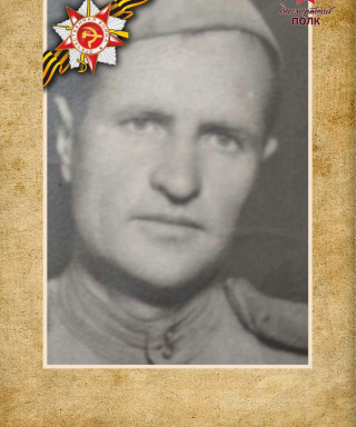 Павленко Павел Павлович