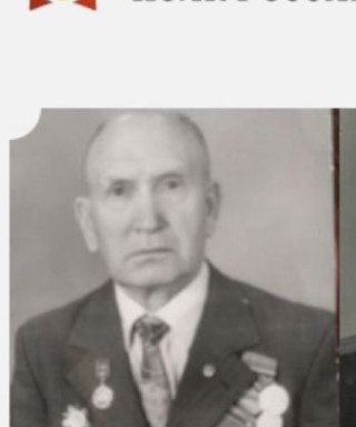 Подлесных Иван Васильевич