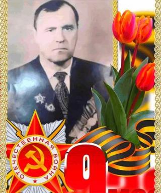 Салюков Яков Фомич
