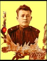 Тедиков Иван Дмитриевич