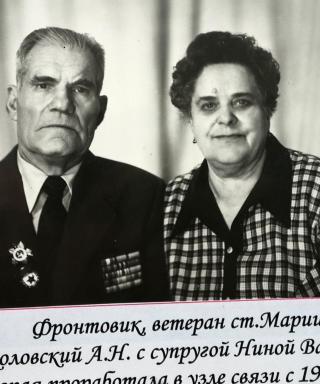 Соколовский Александр Николаевич