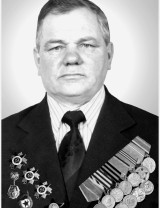 Шепелев Александр Павлович