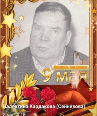 Сенников Михаил Карпович