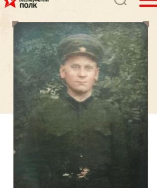 Соловьёв Анатолий Васильевич