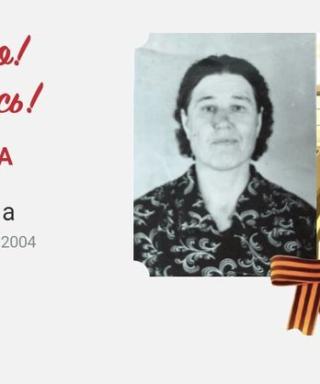 Семёнова Ирина Алексеевна