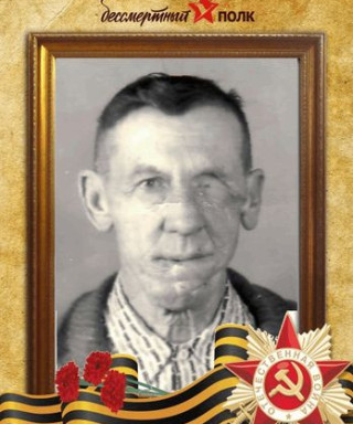 Большаков Сергей Михайлович