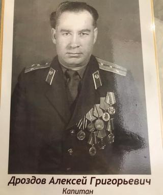 Дроздов Алексей Григорьевич