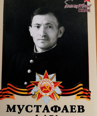 Мустафаев Али