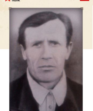 Аксенов Илья Акимович