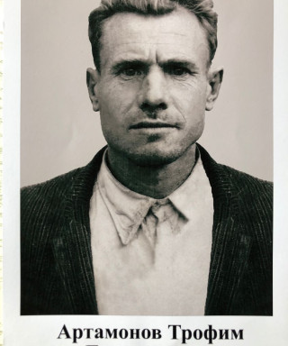 Артамонов Трофим Григорьевич