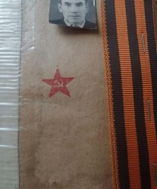 Труфанов Ефим Фёдорович